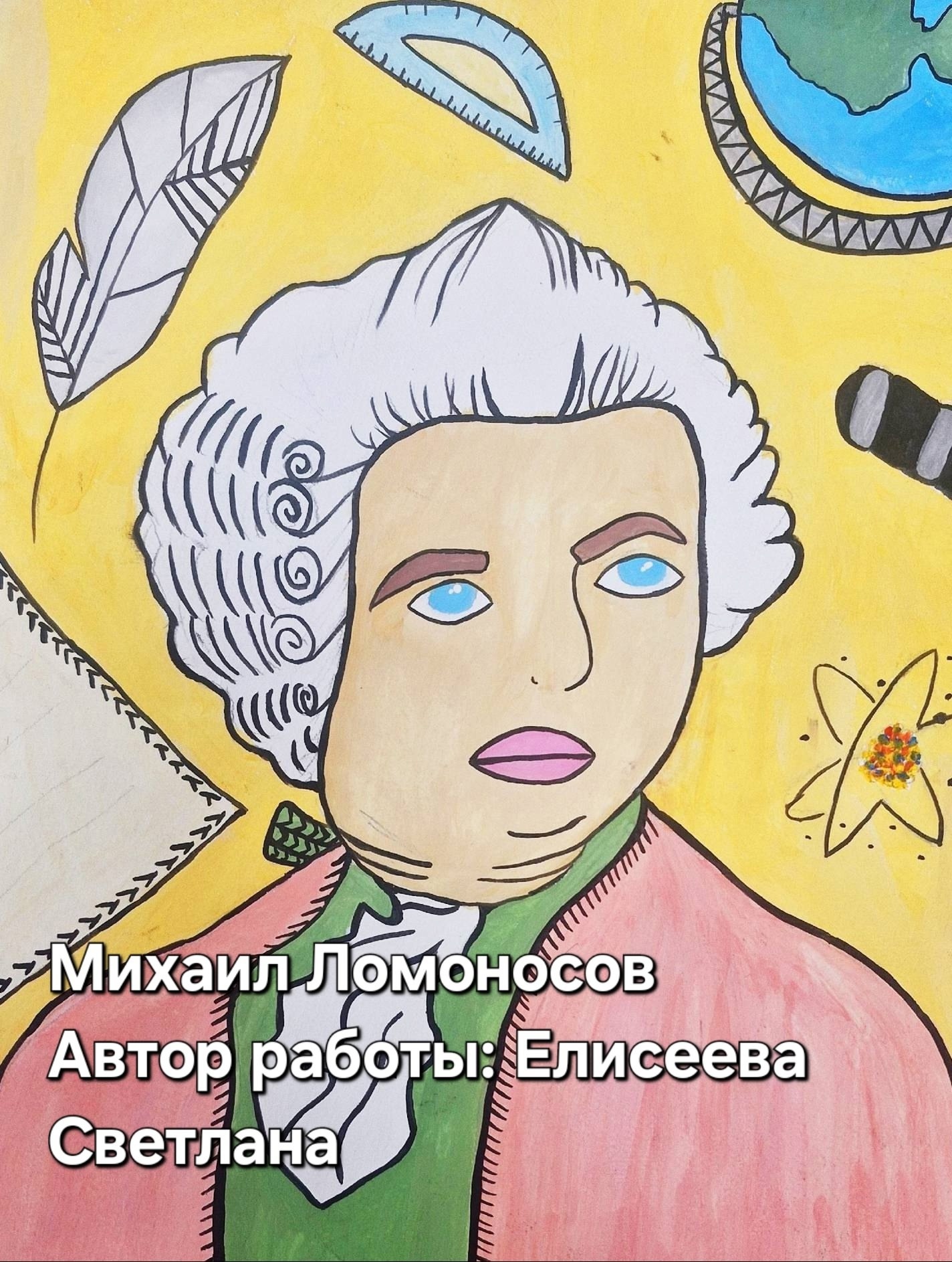 Изображение